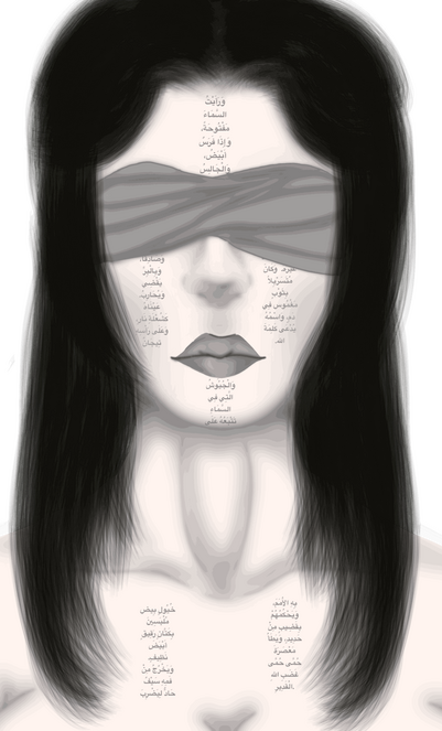 &quot;Edrei&quot; - July 7th 2025